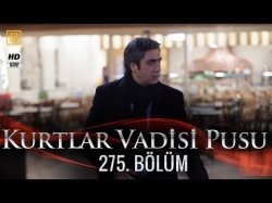 Kurtlar Vadisi Pusu 275-серия | 275-Bolum