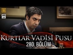 Kurtlar Vadisi Pusu 280-серия | 280-Bolum